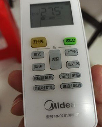 蓬安空调遥控器打不开
