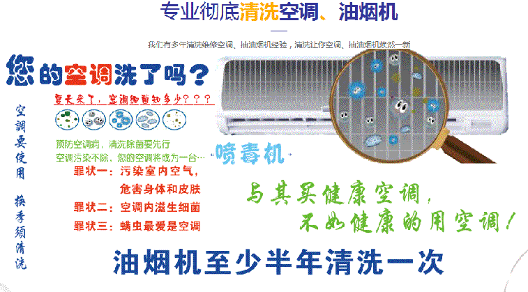 蓬安空调维修售后服务中心电话在哪里找